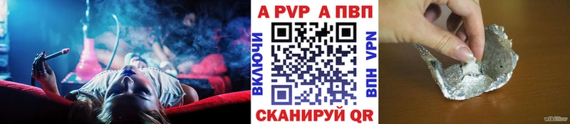 Продажа наркотиков Бузулук ГАШИШ Alpha-PVP Мефедрон Амфетамин Бошки Шишки
