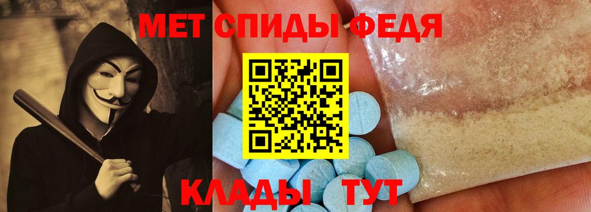 Amphetamine Розовый Бузулук