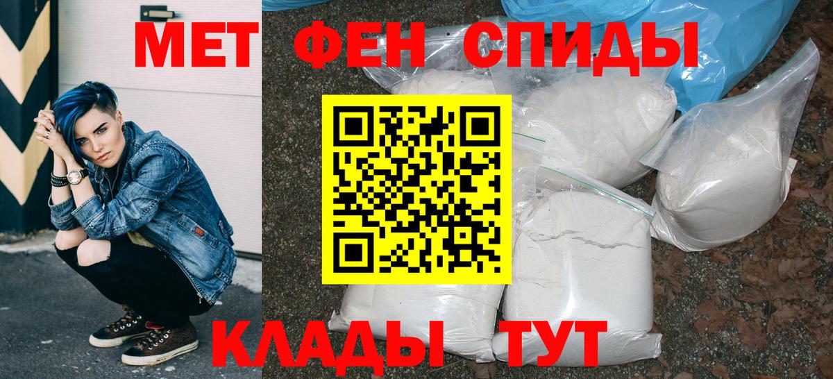 АМФЕТАМИН  Amphetamine VHQ  Вход с VPN  Бузулук 