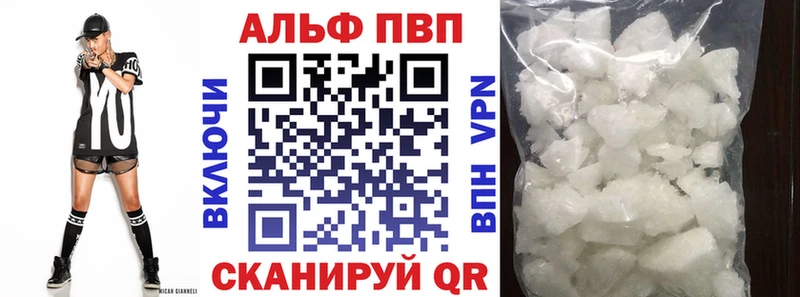 А ПВП крисы CK  Бузулук 