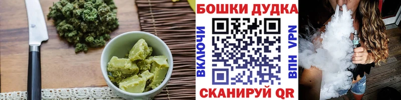 Cannafood конопля  Бузулук 