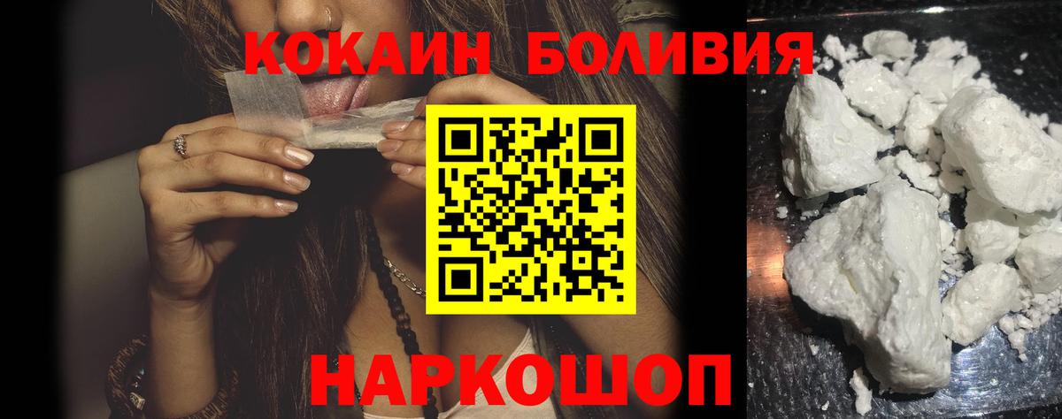 КОКАИН VHQ Бузулук