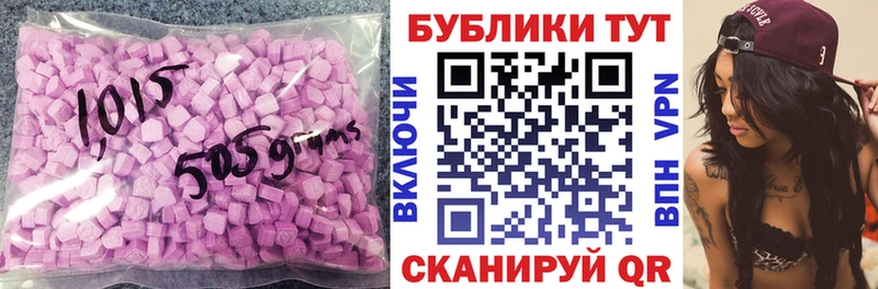 ЭКСТАЗИ бентли  Бузулук 