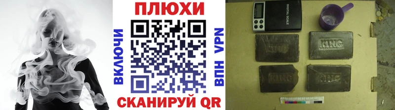 ГАШ Ice-O-Lator  Бузулук 