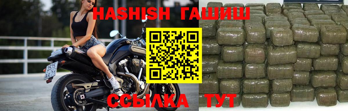 ГАШ Cannabis Бузулук