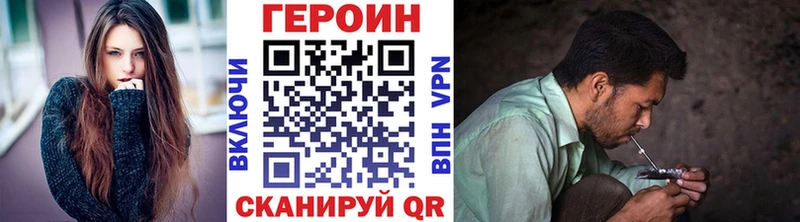 ГЕРОИН герыч  наркота  МЕГА вход  Бузулук 