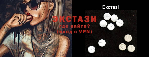 кокаин перу Белокуриха