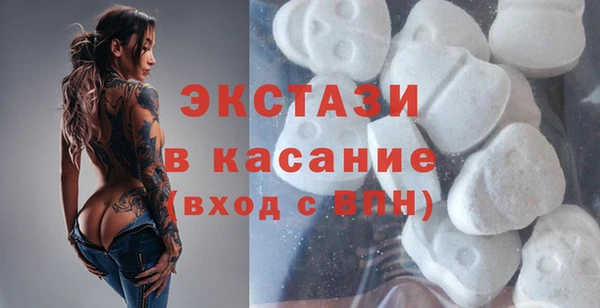 тгк Беломорск