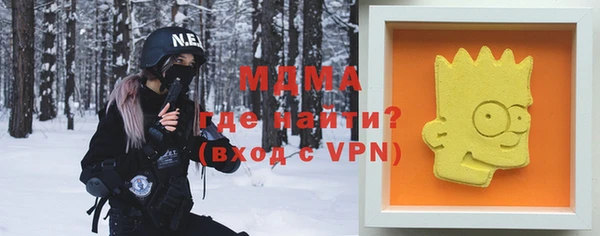 соль ск Сосновый Бор