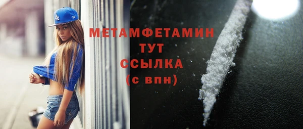 скорость Губаха