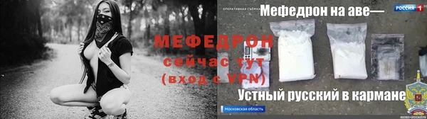 бошки Сосновоборск