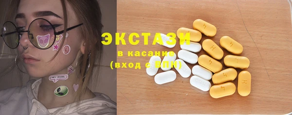 тгк Беломорск