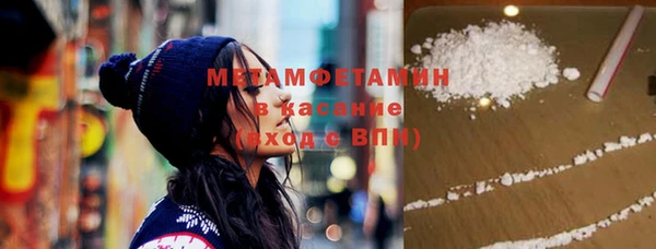 тгк Беломорск