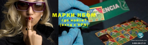тгк Беломорск
