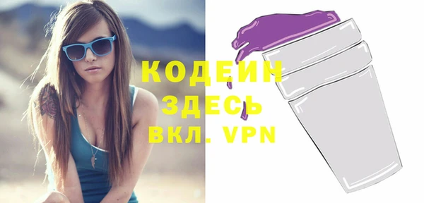 кокаин перу Белокуриха