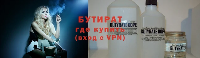 бошки Белоозёрский