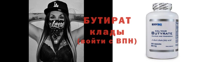 бошки Сосновоборск