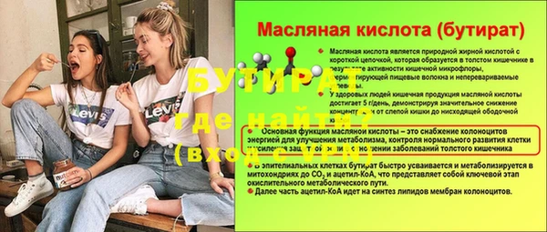 бошки Белоозёрский