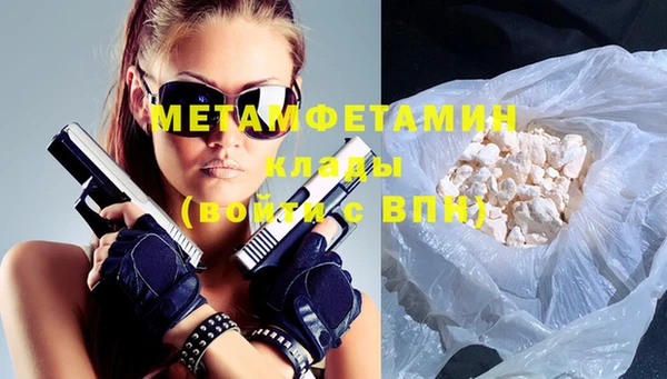 бошки Сосновоборск