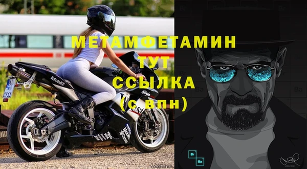 соль ск Сосновый Бор