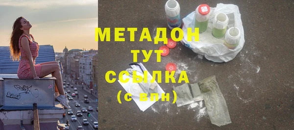 кокаин перу Белокуриха