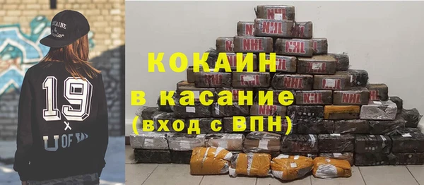 тгк Беломорск