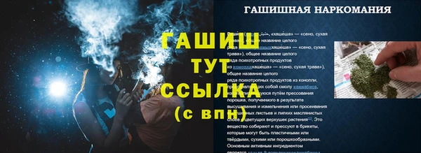 бошки Сосновоборск