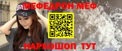 mdma Наро-Фоминск