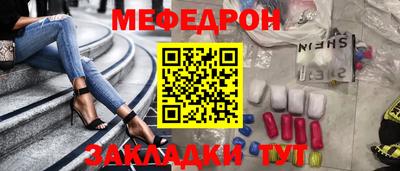 ALPHA PVP Нальчик