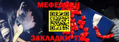 мефедрон мука Нарткала