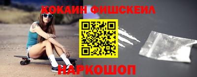 мефедрон мука Нарткала