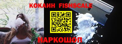 ALPHA PVP Нальчик