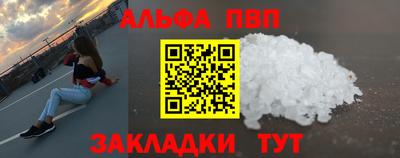 мдма Урус-Мартан