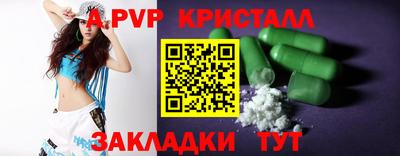 mdma Наро-Фоминск
