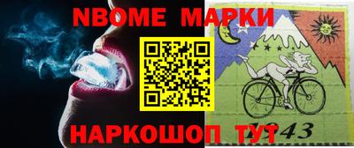мефедрон мука Нарткала