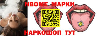 мефедрон мука Нарткала