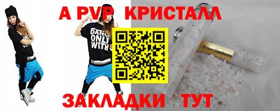 mdma Наро-Фоминск
