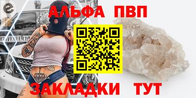 мефедрон мука Нарткала