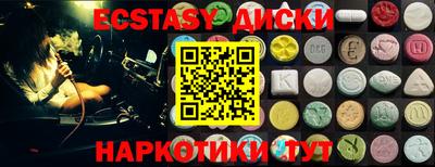 мефедрон мука Нарткала