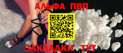 mdma Наро-Фоминск