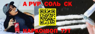 mdma Наро-Фоминск