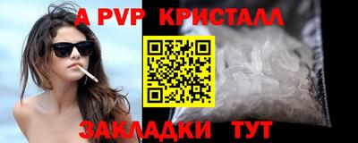 mdma Наро-Фоминск