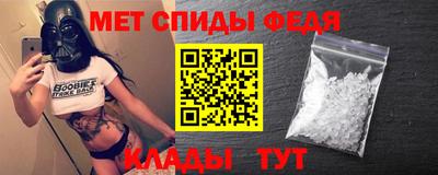 mdma Наро-Фоминск