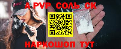 мефедрон мука Нарткала