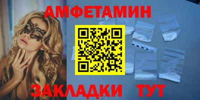 mdma Наро-Фоминск