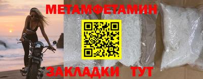 мефедрон мука Нарткала
