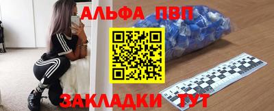 mdma Наро-Фоминск