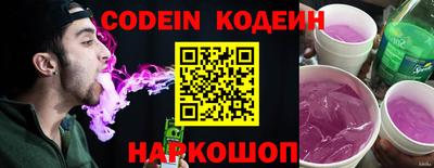 мефедрон мука Нарткала
