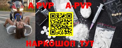 ALPHA PVP Нальчик