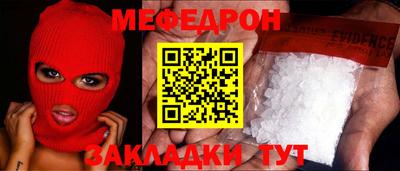 mdma Наро-Фоминск